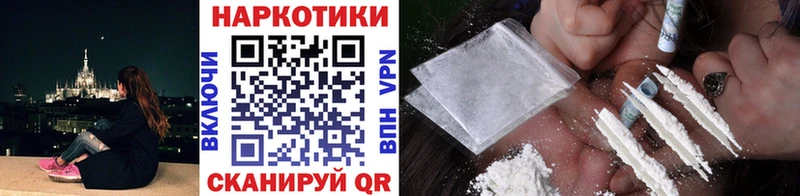 Купить наркотики Фурманов Alpha PVP Мефедрон ГАШИШ Марихуана