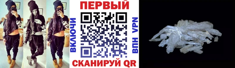 АМФ VHQ  купить наркотик  Фурманов 