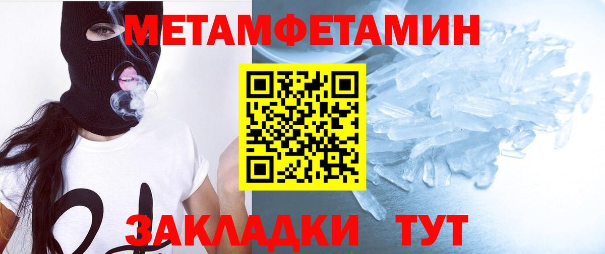 АМФ Premium Фурманов