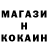 КЕТАМИН ketamine Axolotol RUS