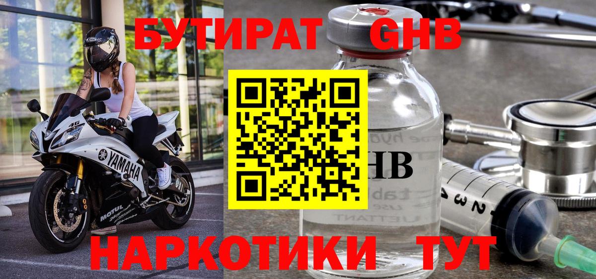 Гашиш Фурманов