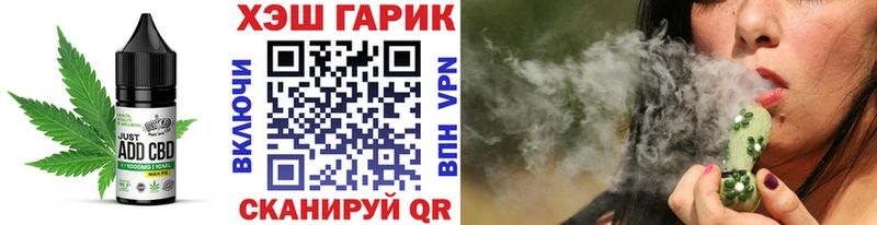 Еда ТГК марихуана  наркота  Фурманов 