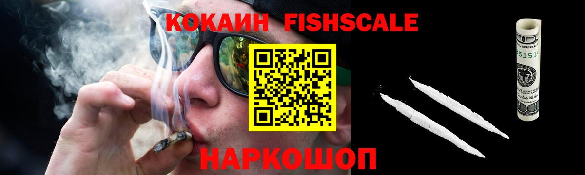 Cocaine Columbia  Фурманов 