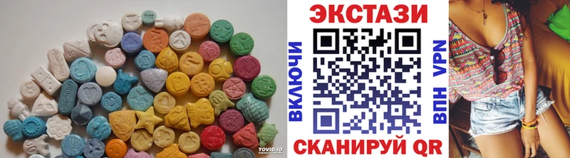 Экстази mix Фурманов