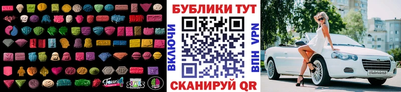 мега сайт  хочу   Фурманов  Ecstasy 280 MDMA 