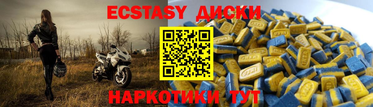 ЭКСТАЗИ DUBAI  Фурманов  Экстази Дубай 