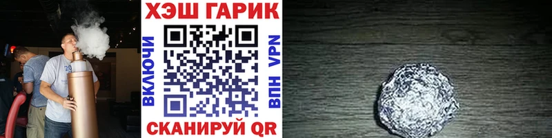 ГАШИШ убойный кракен как войти Фурманов