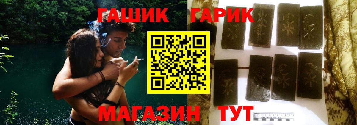 Фурманов  закладки  Вход с VPN  ГАШИШ индика сатива 