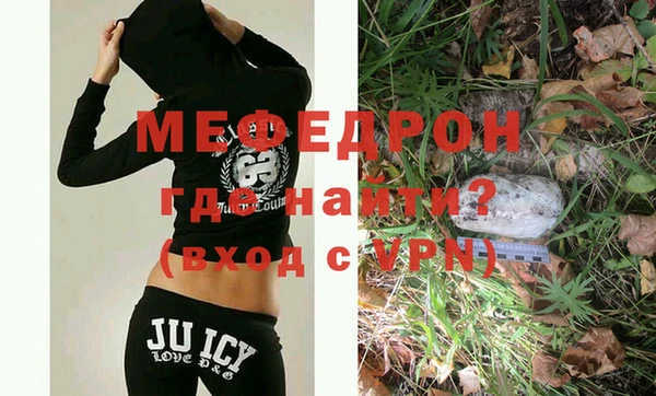 кристаллы Михайловка