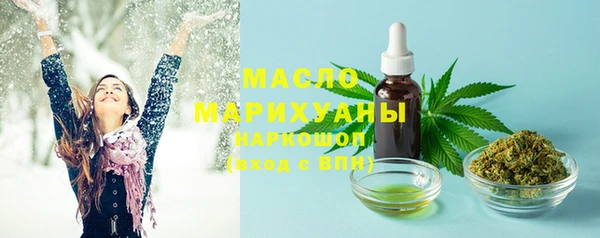 герыч Михайловск