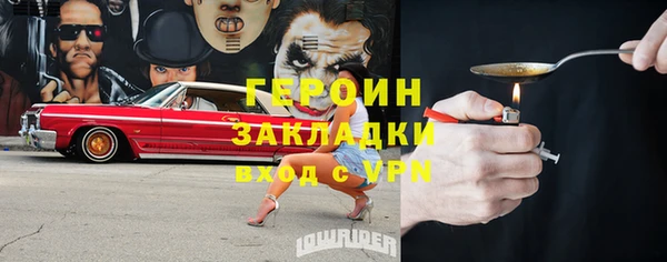 кристаллы Михайловка
