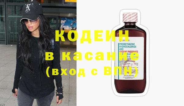 кристаллы Михайловка