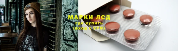 герыч Михайловск