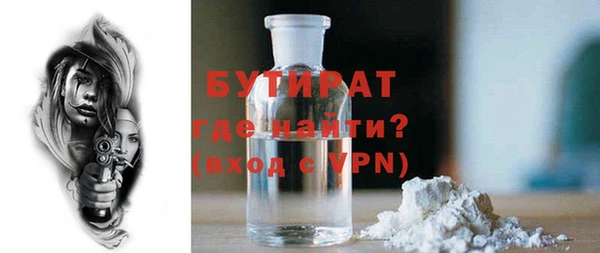 герыч Михайловск