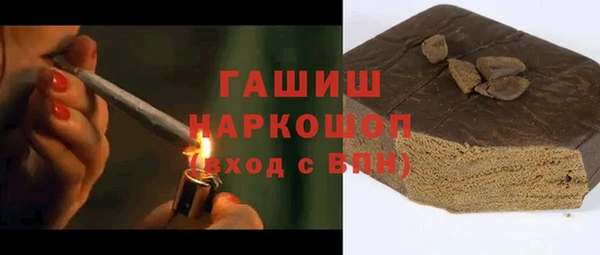 кристаллы Михайловка