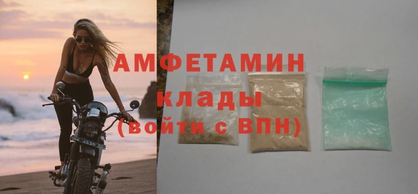 герыч Михайловск