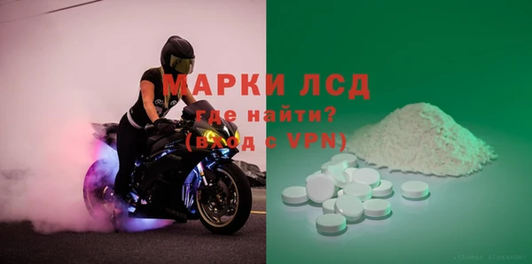 герыч Михайловск