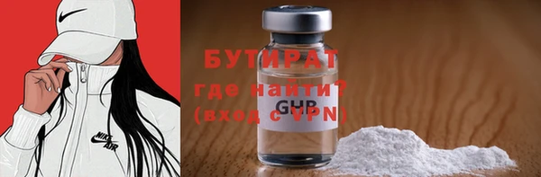 герыч Михайловск