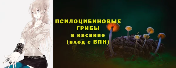 кристаллы Михайловка
