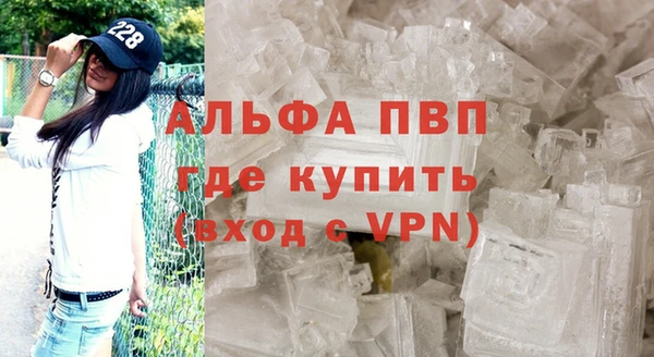 кристаллы Михайловка