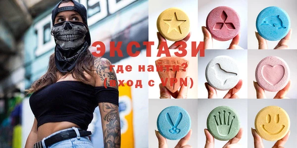 кристаллы Михайловка