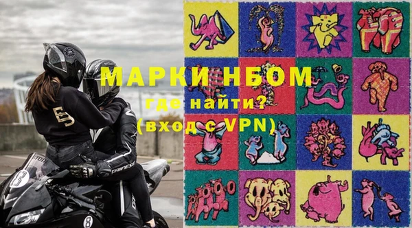 герыч Михайловск