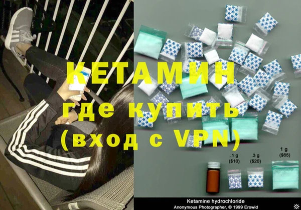 альфа пвп VHQ Бежецк