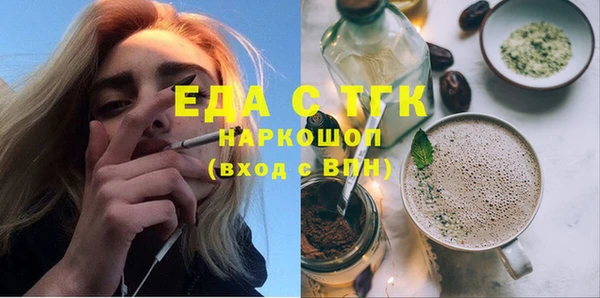герыч Михайловск