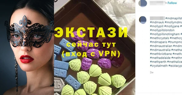 герыч Михайловск