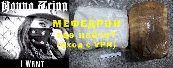 кристаллы Михайловка