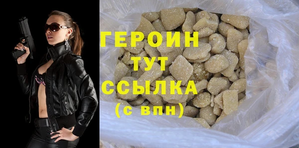 кристаллы Михайловка