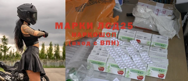 герыч Михайловск