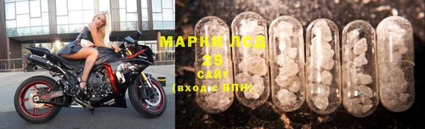 кристаллы Михайловка
