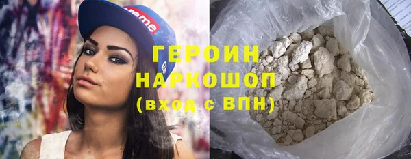 кристаллы Михайловка