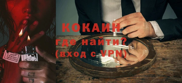 COCAINE Михайлов