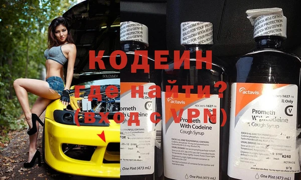 кристаллы Михайловка
