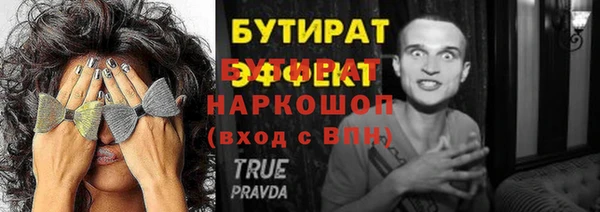 кристаллы Михайловка