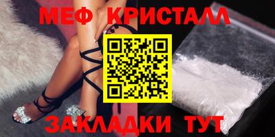 прущие грибы Кумертау