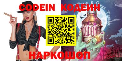 прущие грибы Кумертау