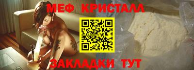 прущие грибы Кумертау