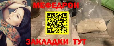 прущий лед Кулебаки