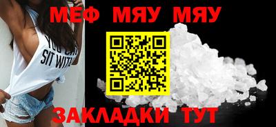 прущий лед Кулебаки