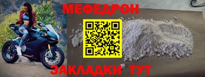 прущий лед Кулебаки