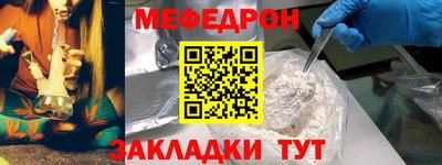 прущие грибы Кумертау