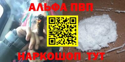 прущие грибы Кумертау