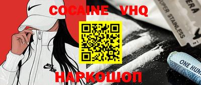 не бодяженный Балахна