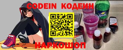 прущий лед Кулебаки