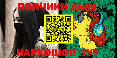 МДМА Балаково