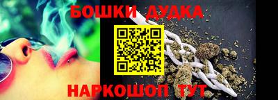 прущие грибы Кумертау