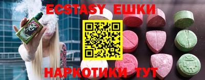мяу мяу мука Кунгур
